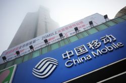 （4分钟科普下）中山市企业电话号码_哔哩哔哩